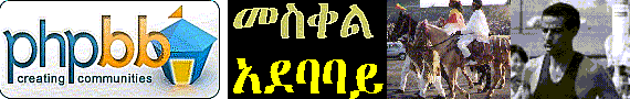 MediaETHIOPIA Forum Index